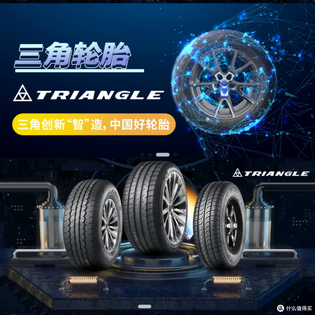 轮胎天梯表，全网最强的轮胎选购攻略，买轮胎不被坑，看这一篇就足够了，建议收藏备用