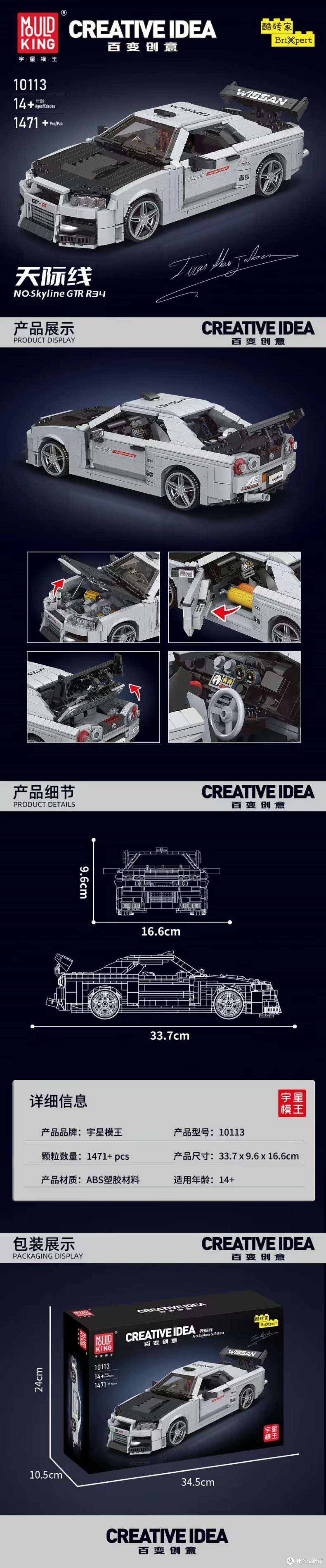 这些大发动机积木,那个男孩都抵抗啊?diy玩具选品攻略