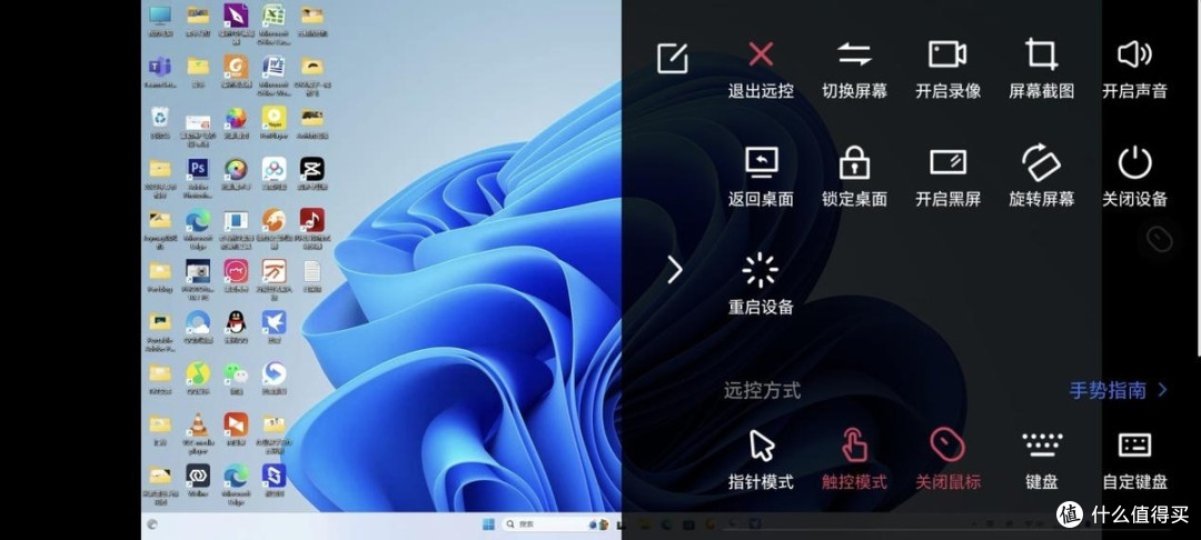出差在外电脑蓝屏怎么办?向日葵P1pro远程重启帮你忙