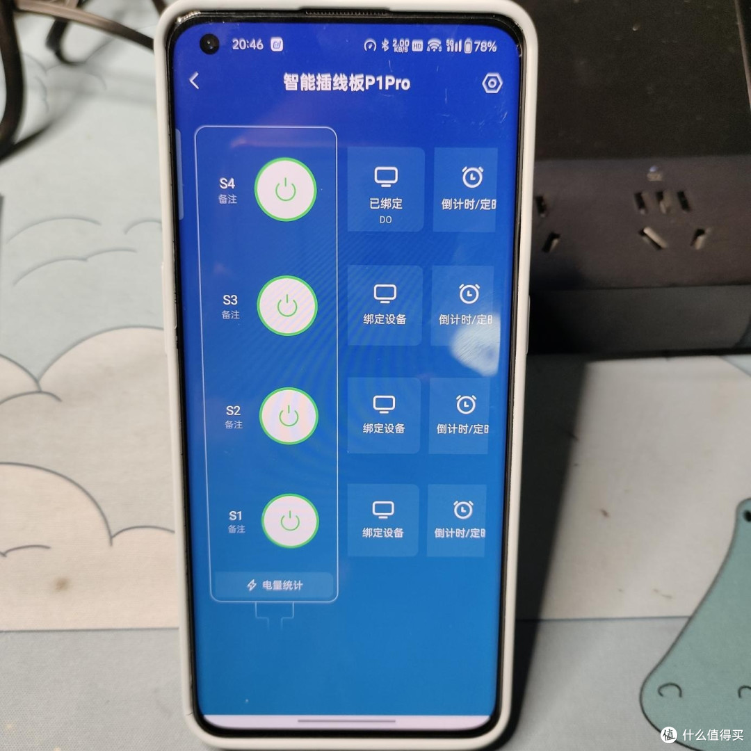 出差在外电脑蓝屏怎么办?向日葵P1pro远程重启帮你忙