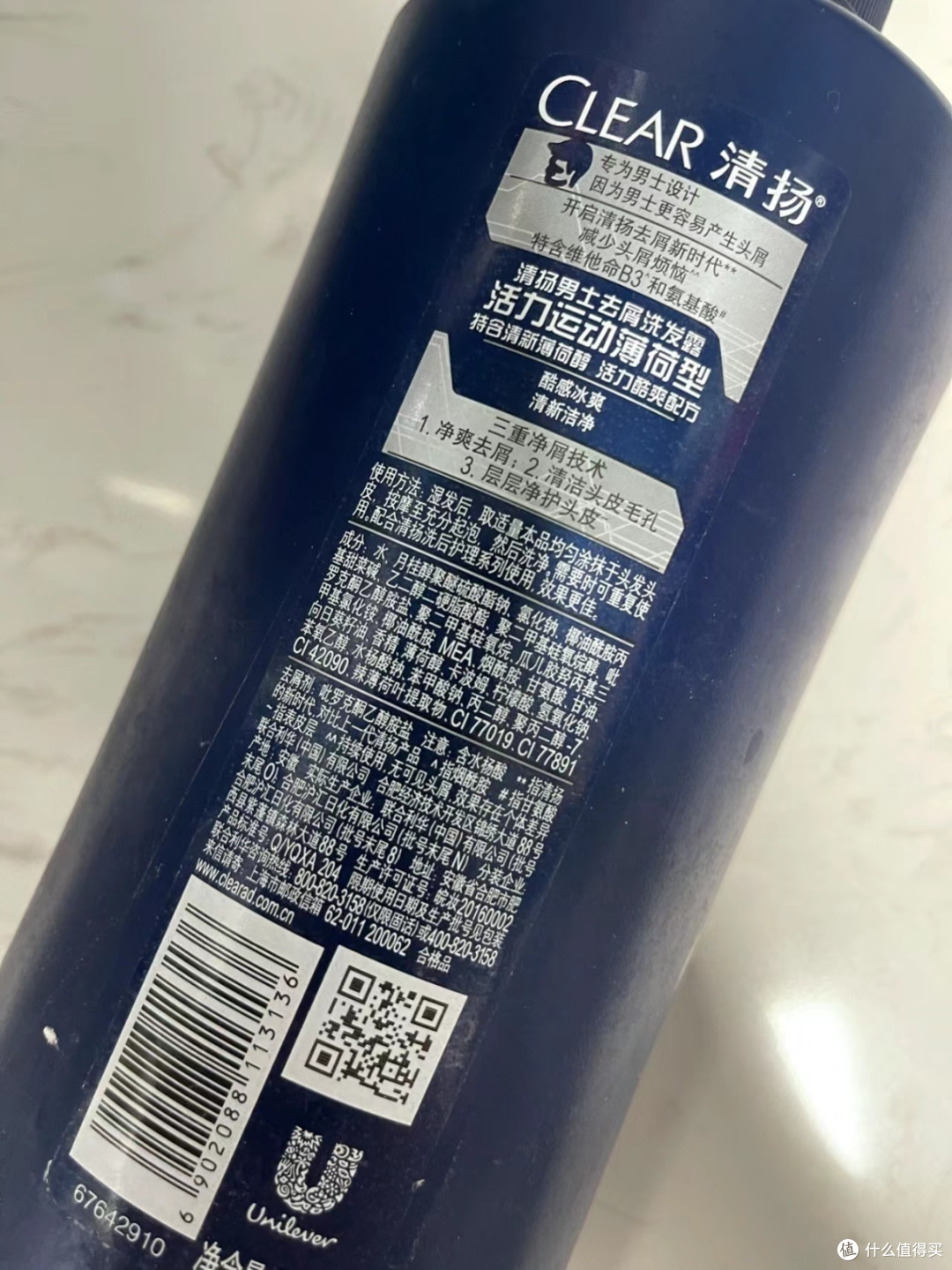 油头适用洗发水,居然是清扬男士,推荐!