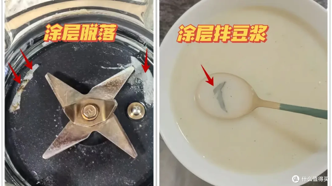 拒绝涂层拌豆浆!厨房新宠,0涂层破壁机,守护家人营养与健康!蓝宝0涂层蒸汽破壁机实测分享!
