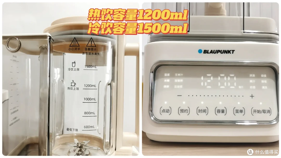 拒绝涂层拌豆浆!厨房新宠,0涂层破壁机,守护家人营养与健康!蓝宝0涂层蒸汽破壁机实测分享!
