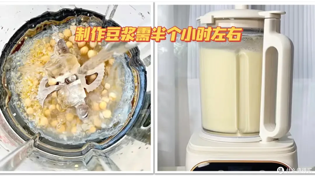 拒绝涂层拌豆浆!厨房新宠,0涂层破壁机,守护家人营养与健康!蓝宝0涂层蒸汽破壁机实测分享!