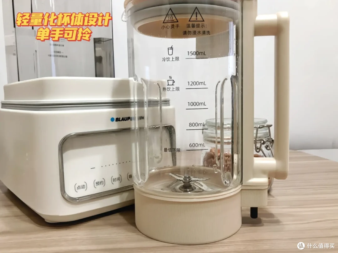 拒绝涂层拌豆浆!厨房新宠,0涂层破壁机,守护家人营养与健康!蓝宝0涂层蒸汽破壁机实测分享!