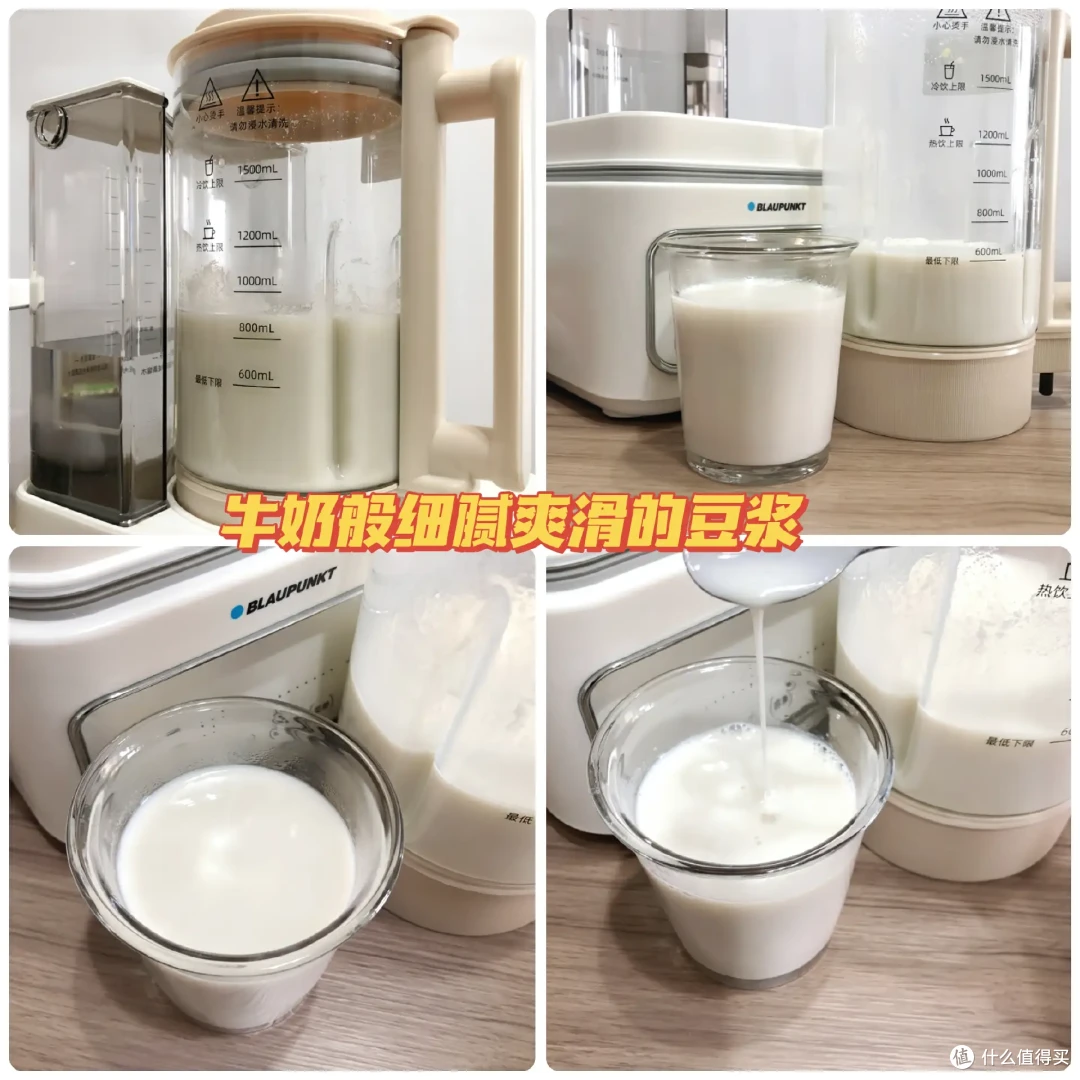 拒绝涂层拌豆浆!厨房新宠,0涂层破壁机,守护家人营养与健康!蓝宝0涂层蒸汽破壁机实测分享!