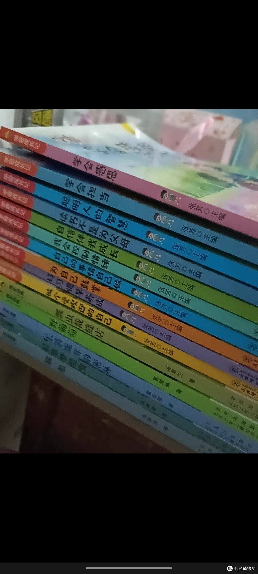 学霸成长记全套10册小学生课外书三四五六年级阅读书籍8-9-12岁儿童成长励志读物故事书必读学会感恩