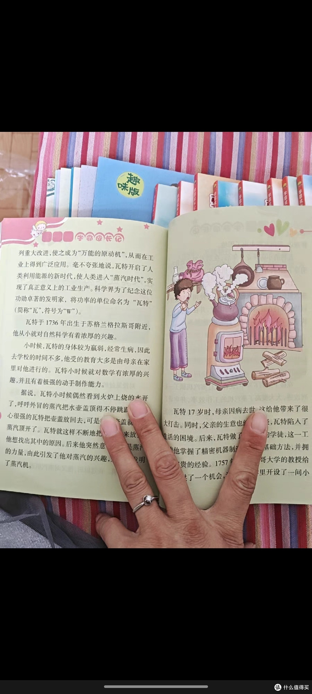 学霸成长记全套10册小学生课外书三四五六年级阅读书籍8-9-12岁儿童成长励志读物故事书必读学会感恩