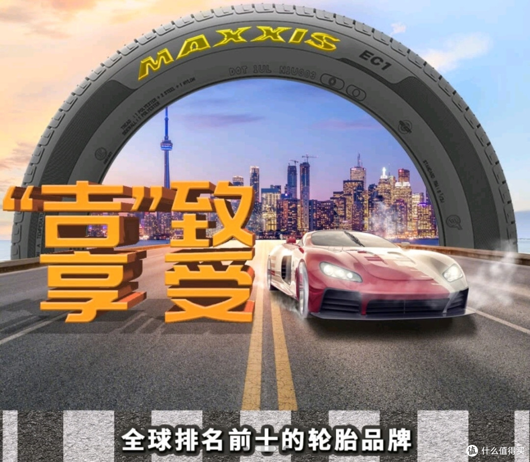 轮胎天梯表，全网最强的轮胎选购攻略，买轮胎不被坑，看这一篇就足够了，建议收藏备用