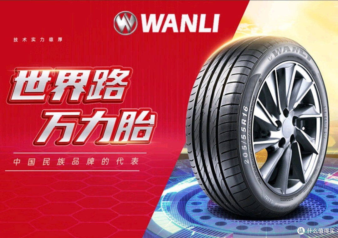 轮胎天梯表，全网最强的轮胎选购攻略，买轮胎不被坑，看这一篇就足够了，建议收藏备用