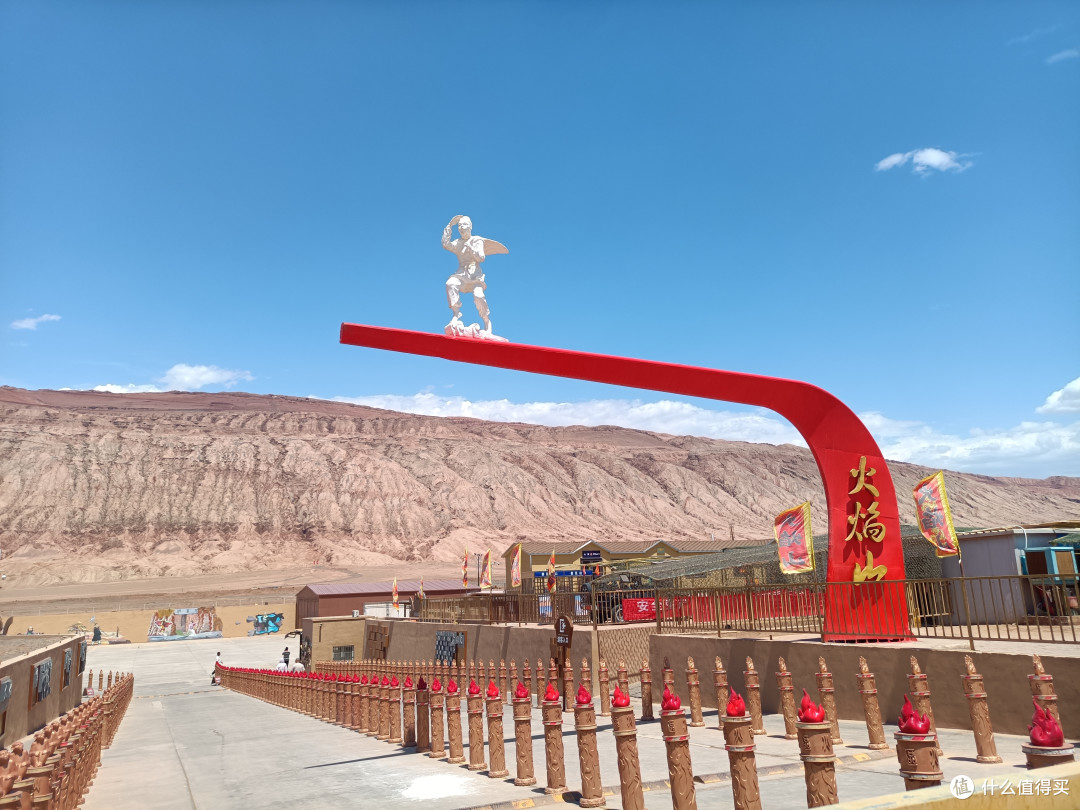 火焰山门口