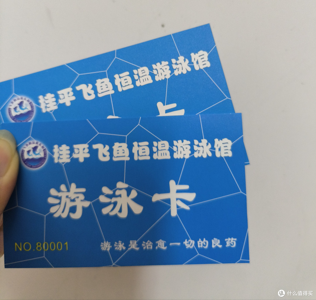 解锁新技能,畅游一夏