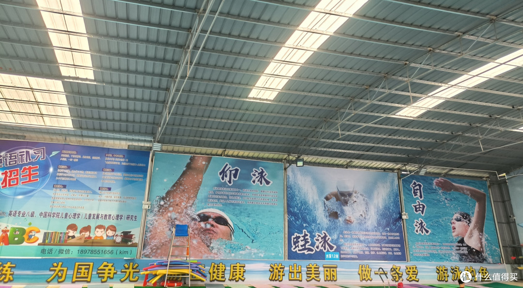 解锁新技能,畅游一夏
