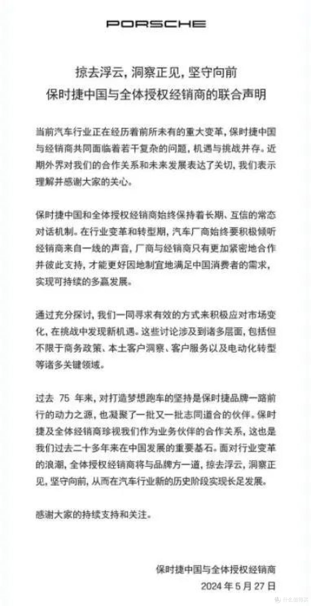 B BA要涨价?这一次中国消费者可以选择“不买账”