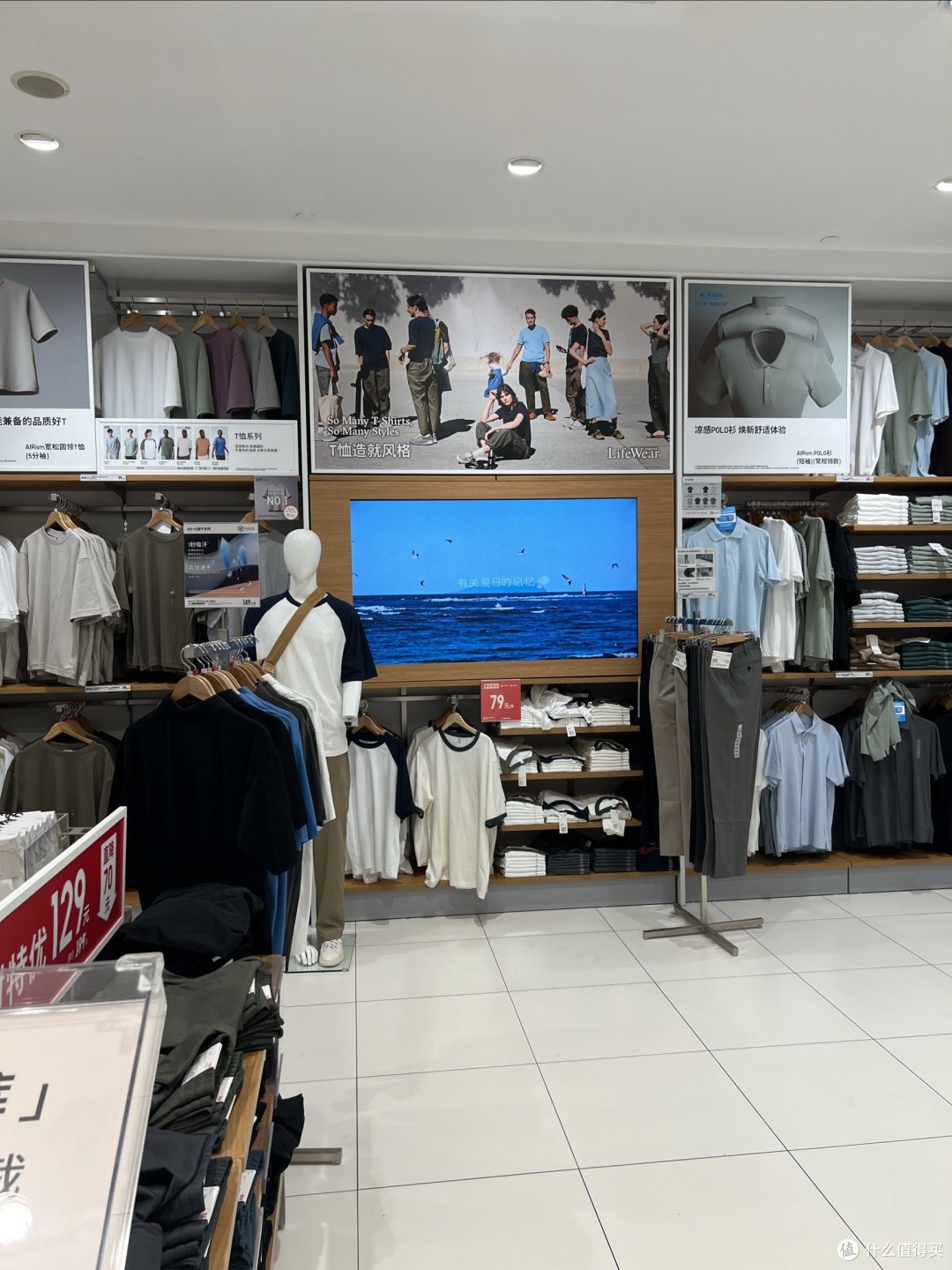 夏天避暑好地方,去优衣库的专卖店!!!