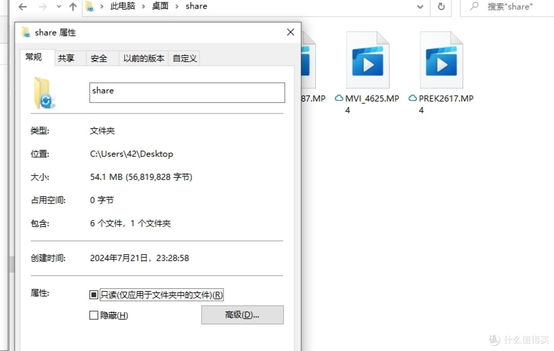 文件同步盘,电脑到NAS无限同步最新文件