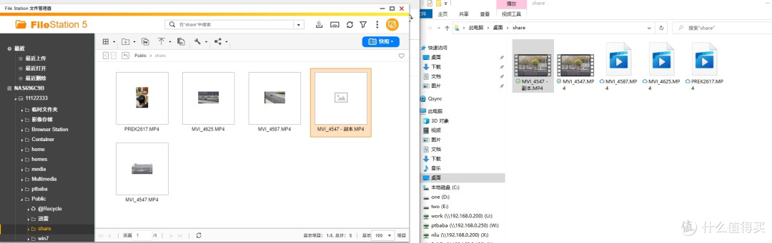 文件同步盘,电脑到NAS无限同步最新文件