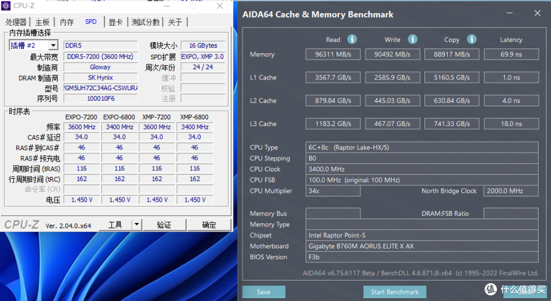 黑神话悟空必备高频条!上手光威神武DDR5 7200 32G内存套条