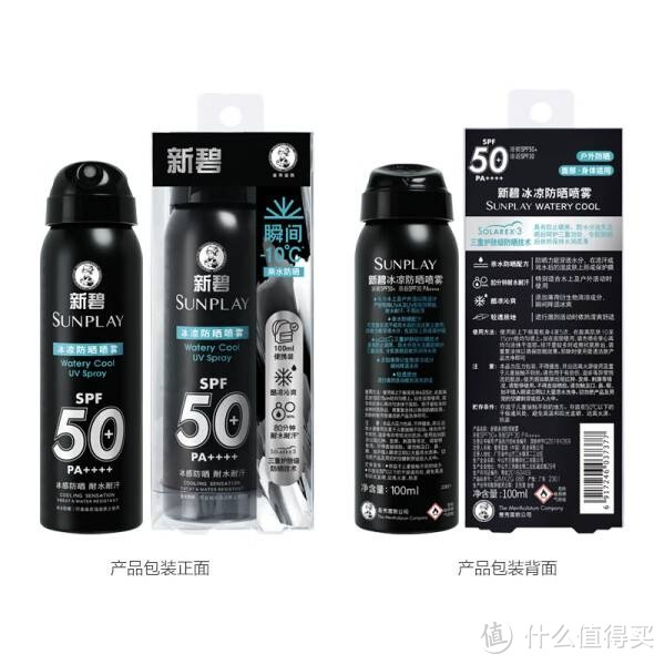 曼秀雷敦男士冰凉防晒喷雾SPF50PA++++：户外防晒的必备良伴