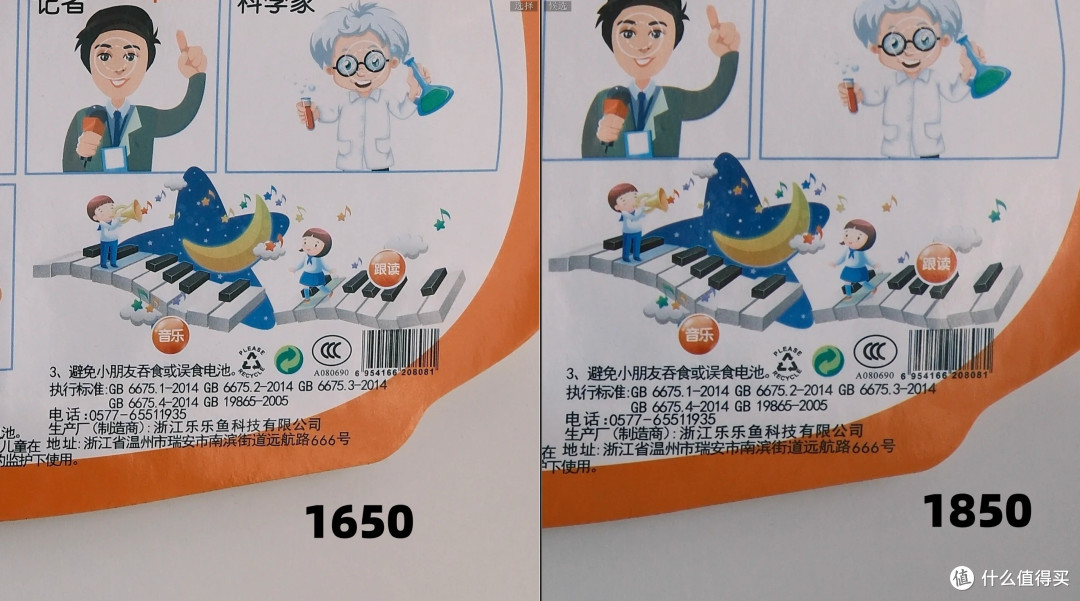 富士 XF1650 与适马 1850 镜头对比:纠结与抉择