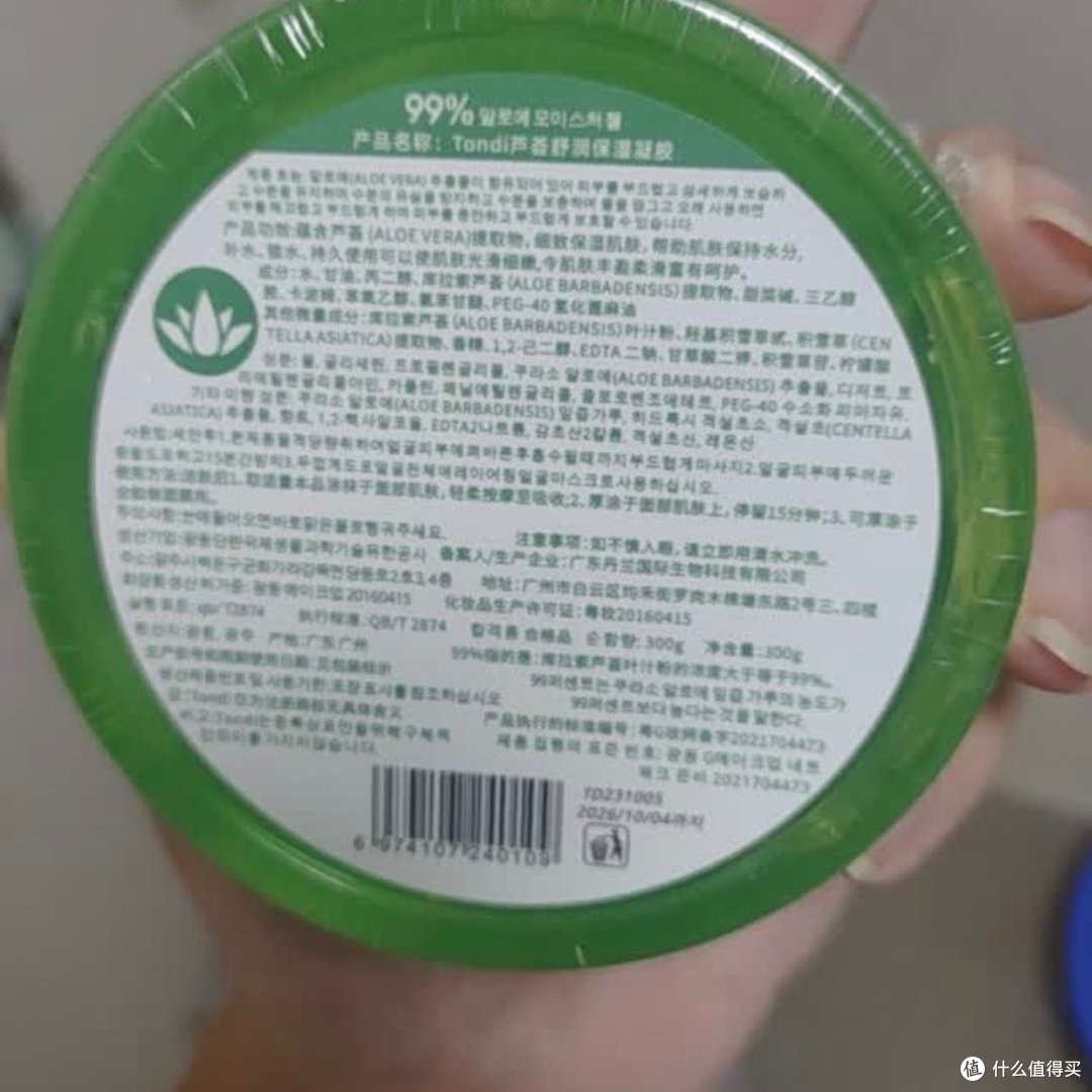 夏日必备！晒后修复神器，让你肌肤重现光彩
