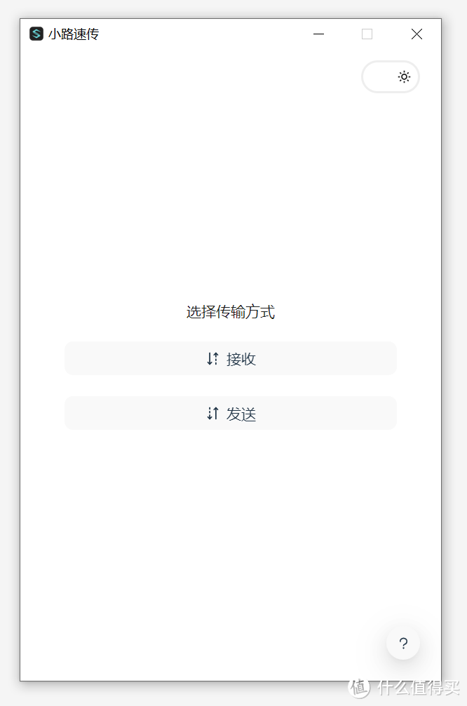 文件共享工具，CuteHttpFileServer软件体验