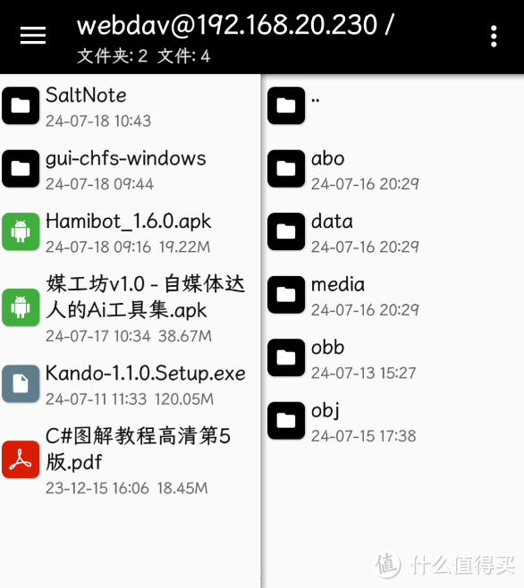 文件共享工具，CuteHttpFileServer软件体验