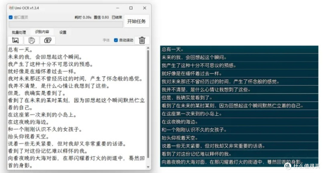 本周最火开源项目！程序员必备神器，你值得拥有！