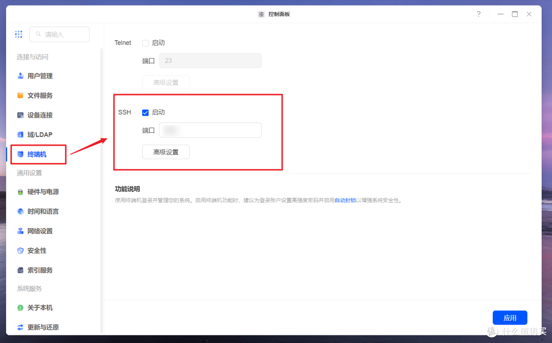 支持本地多人协作办公 | 使用绿联私有云部署最受欢迎的开源在线任务管理工具『DooTask』