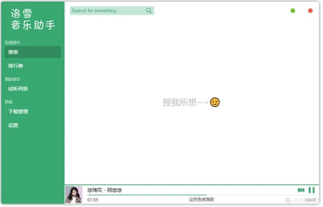 GitHub上的五大热门项目,你值得拥有!