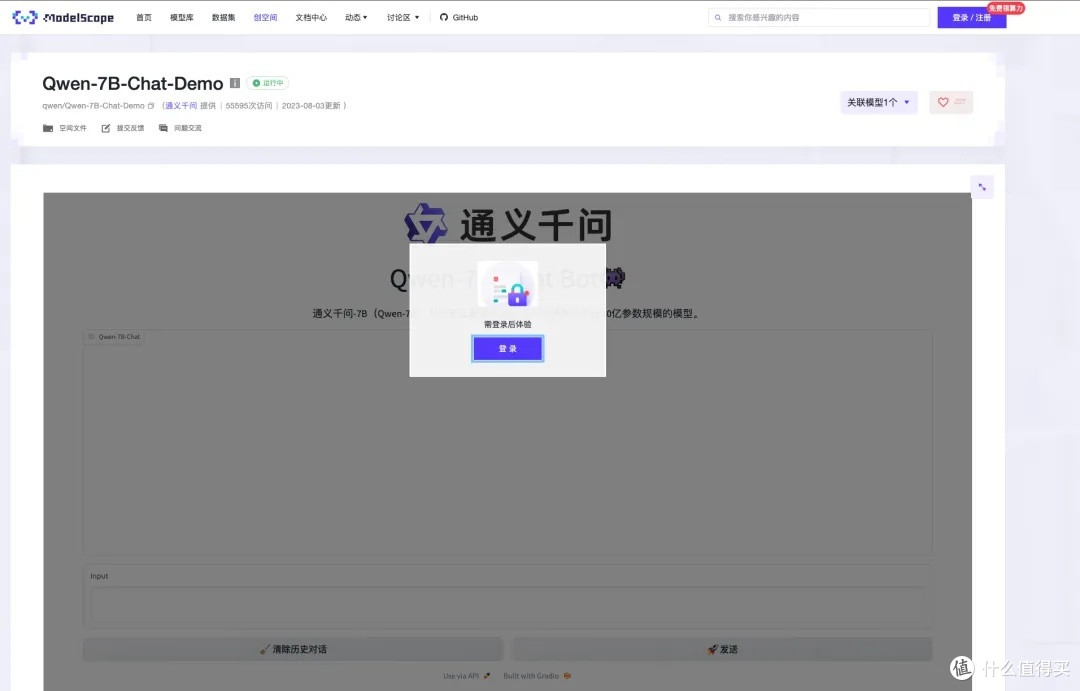 GitHub上的五大热门项目，你值得拥有！