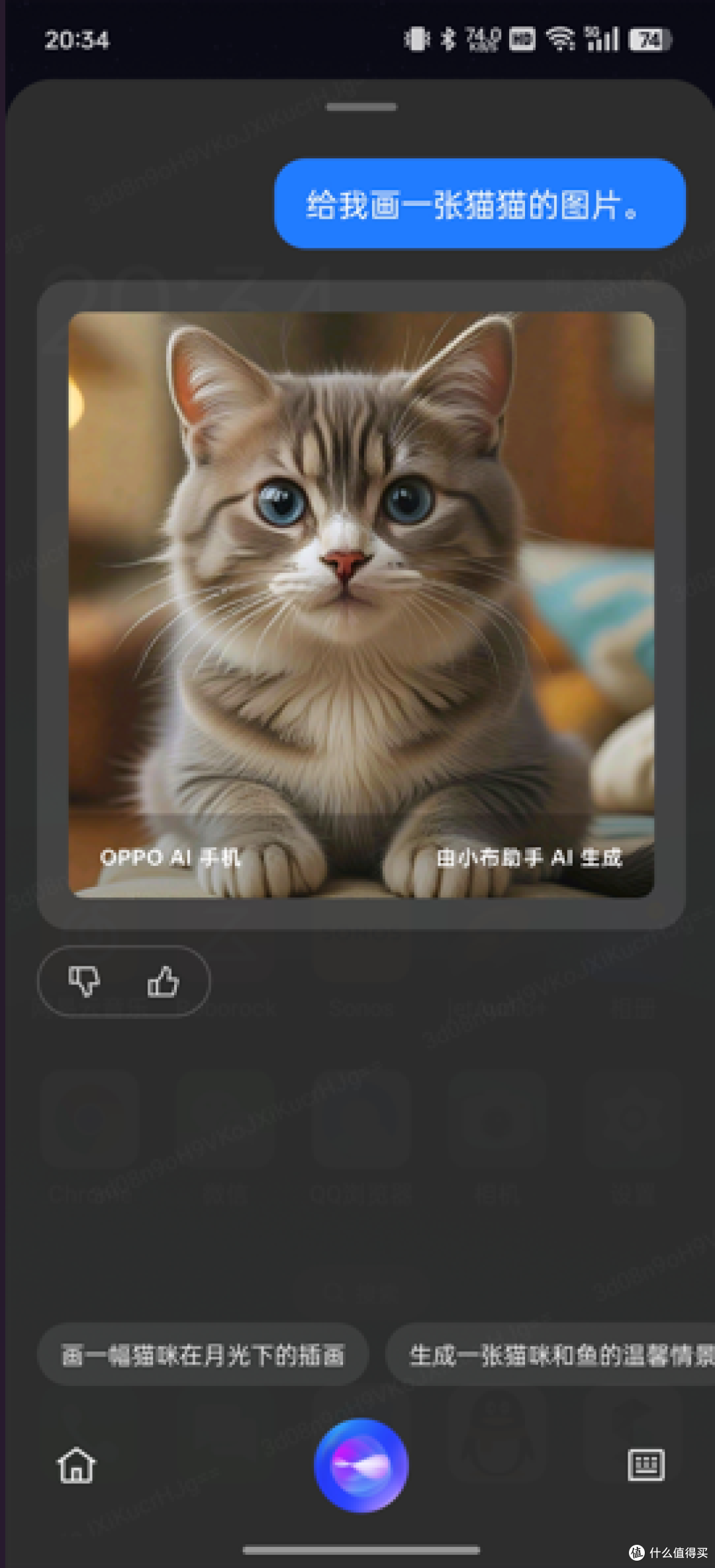 手机领域又有新突破——一加Ace3 Pro上手体验