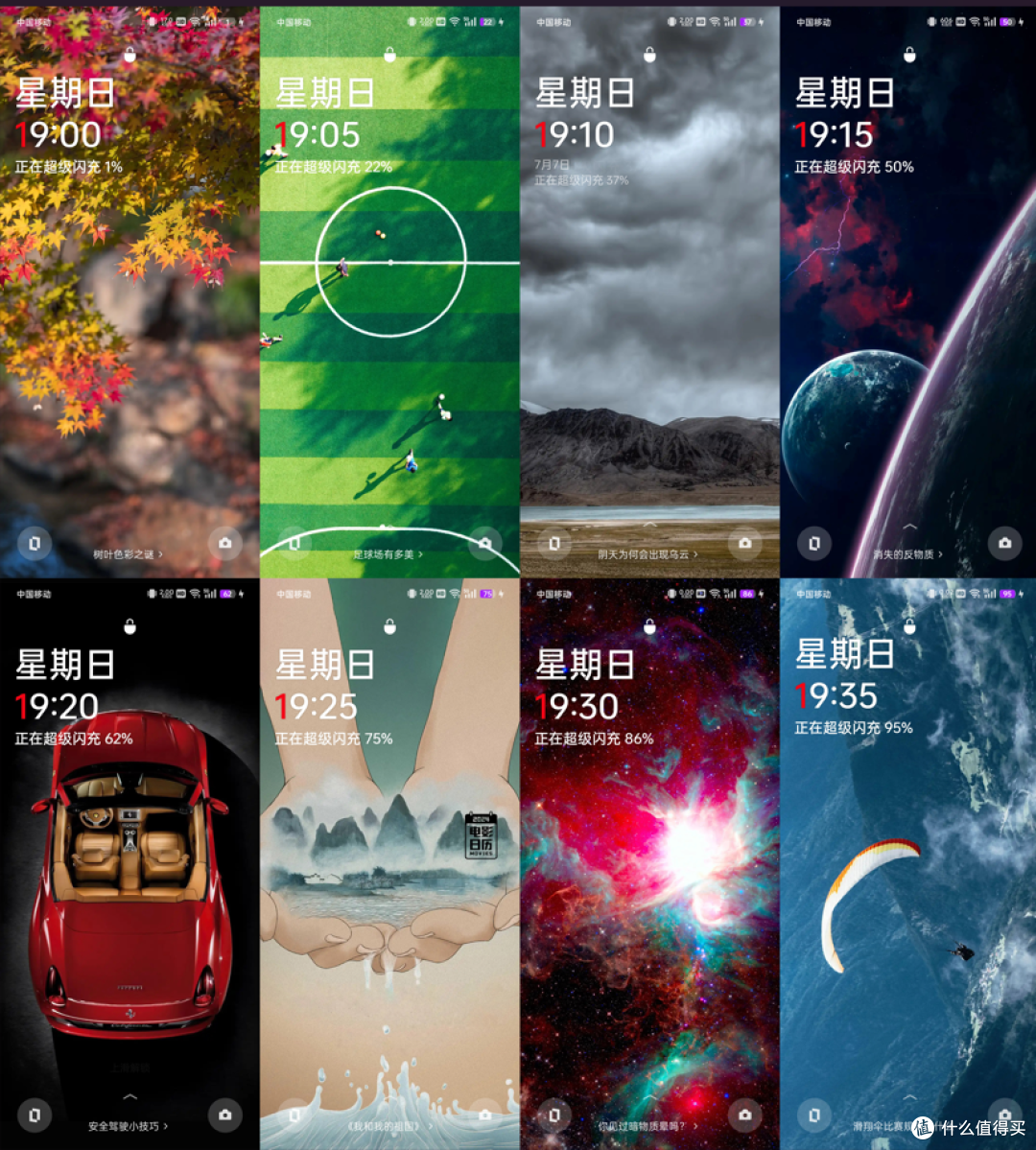 手机领域又有新突破——一加Ace3 Pro上手体验
