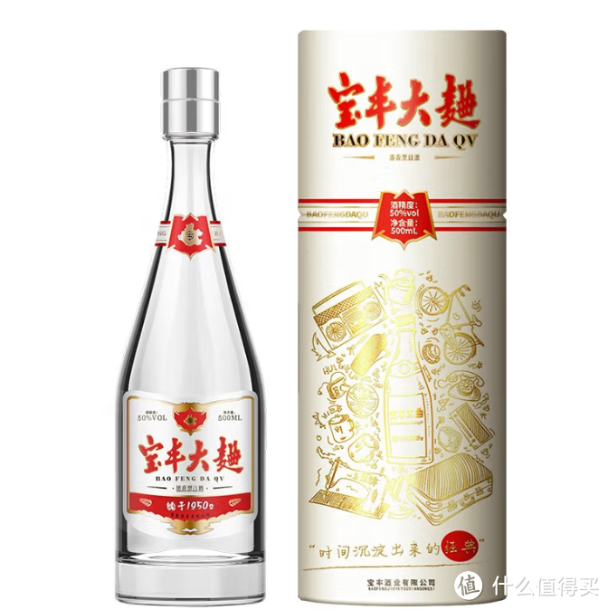 解馋解压，自己喝选什么白酒好？10款好喝不贵的好酒推荐！