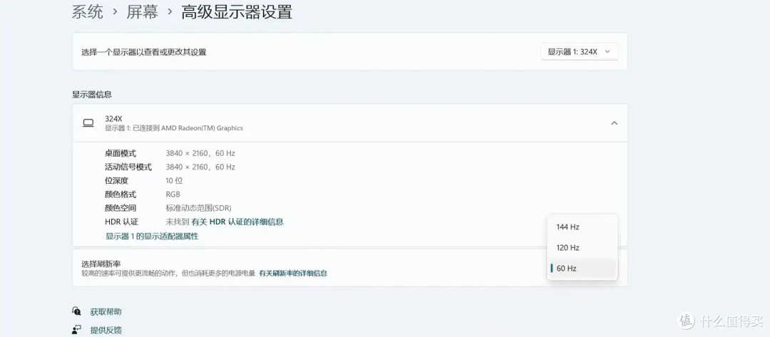 【川升CS32X】32英寸直屏4K显示器评测，高性价比的32寸4k显示器推荐，千元价位的32英寸显示器推荐