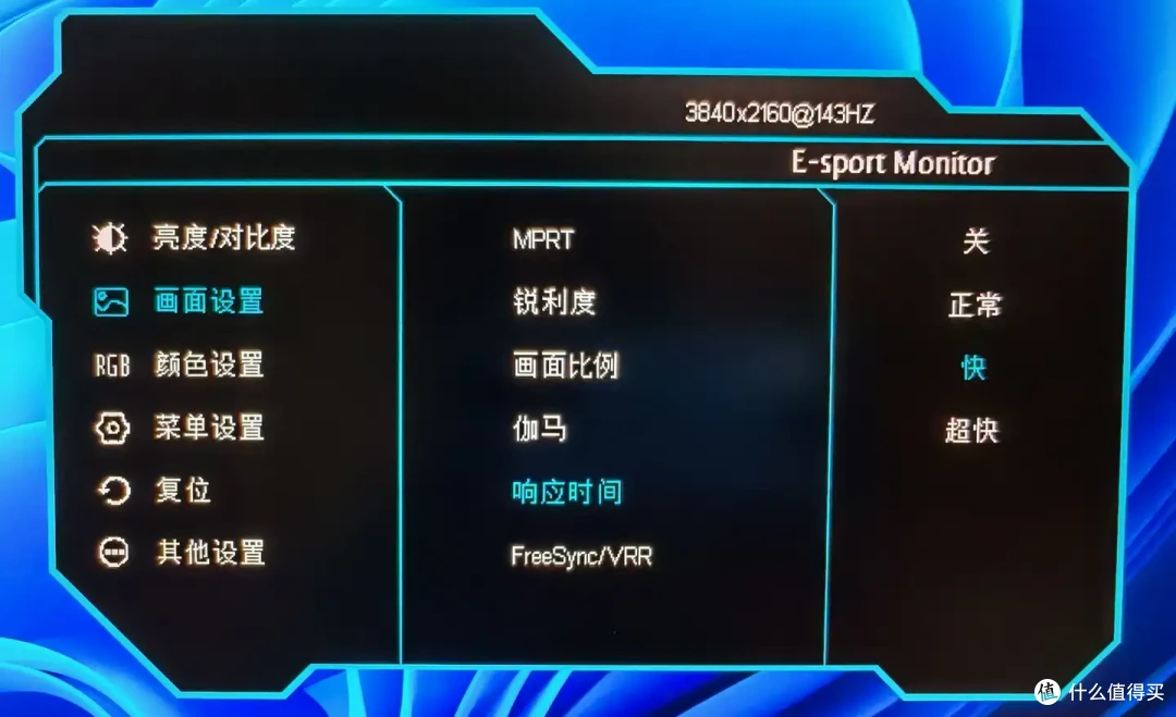 【川升CS32X】32英寸直屏4K显示器评测，高性价比的32寸4k显示器推荐，千元价位的32英寸显示器推荐