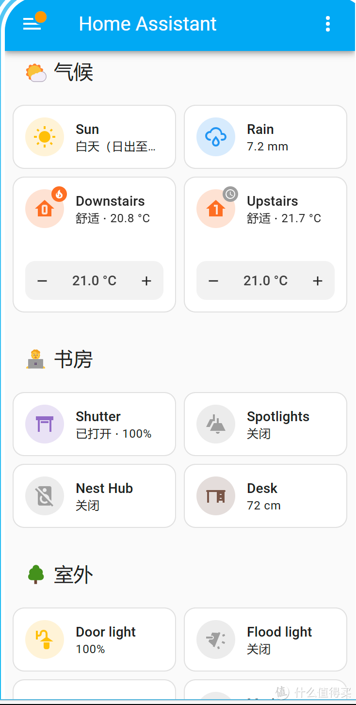 拾光坞N3购买下来，怎么利用自带的docker安装home-assistant呢？