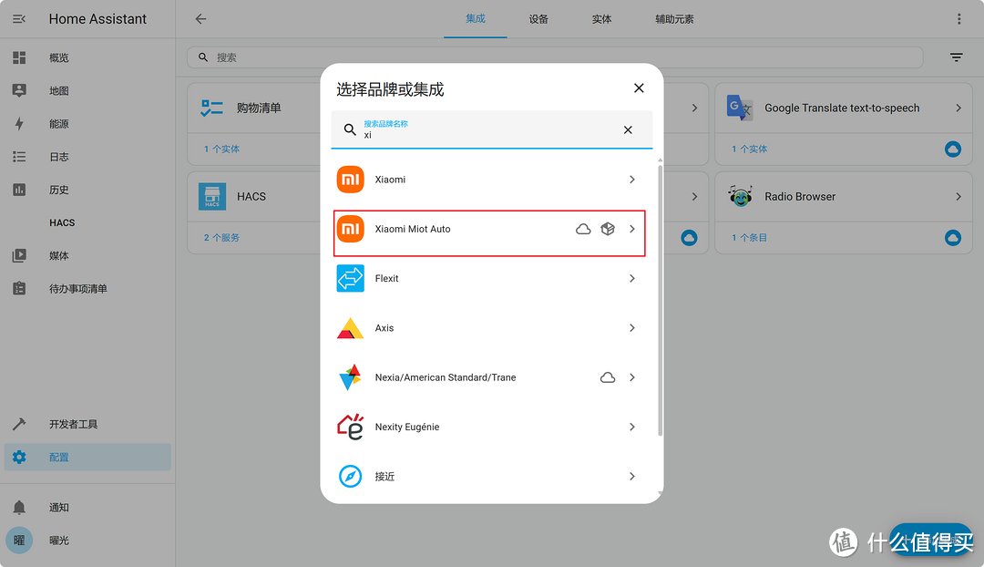 拾光坞N3购买下来，怎么利用自带的docker安装home-assistant呢？