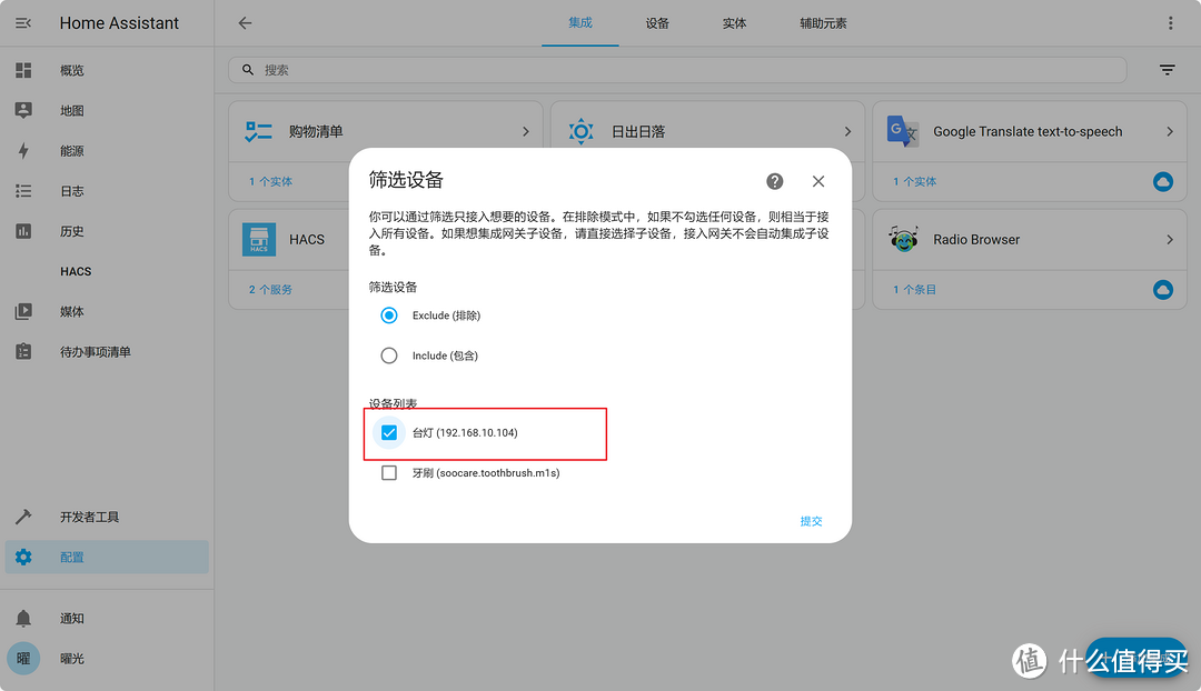 拾光坞N3购买下来，怎么利用自带的docker安装home-assistant呢？