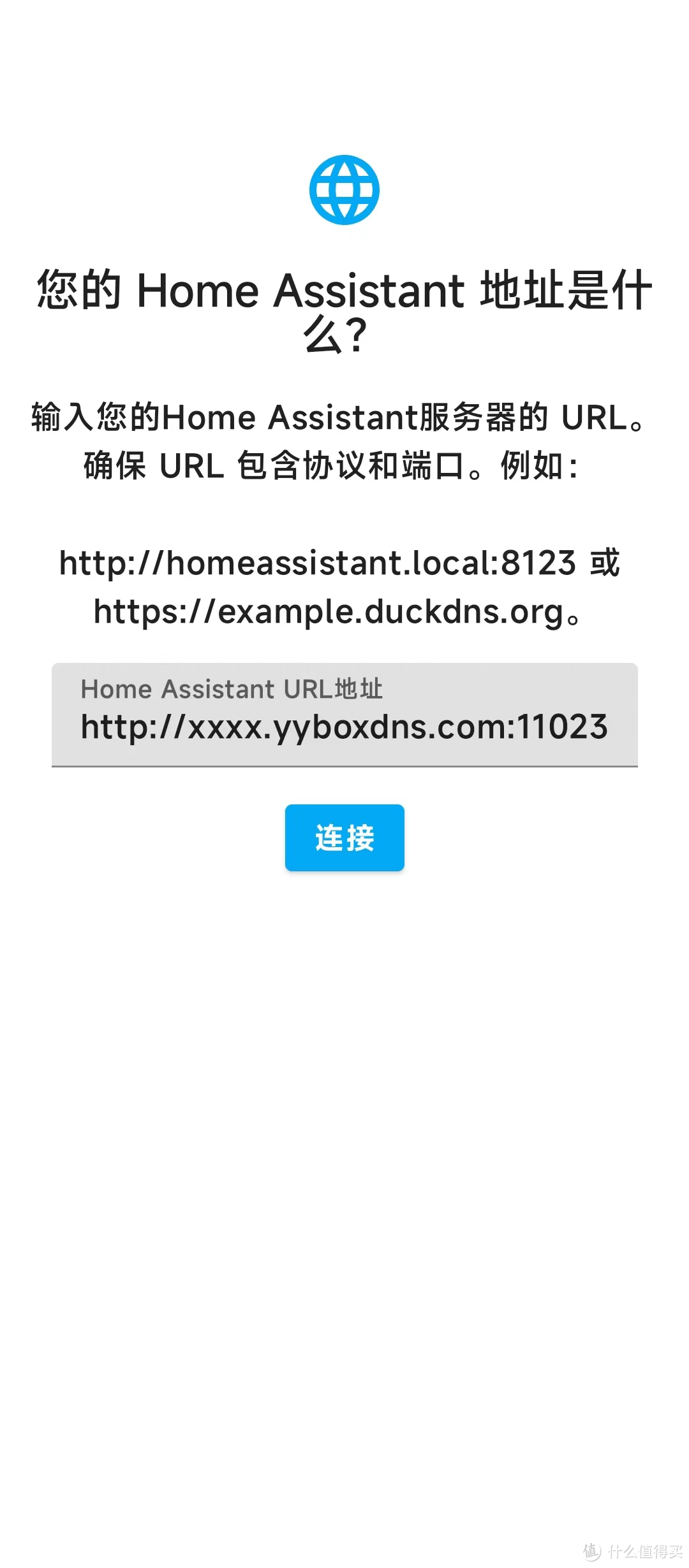 拾光坞N3购买下来，怎么利用自带的docker安装home-assistant呢？