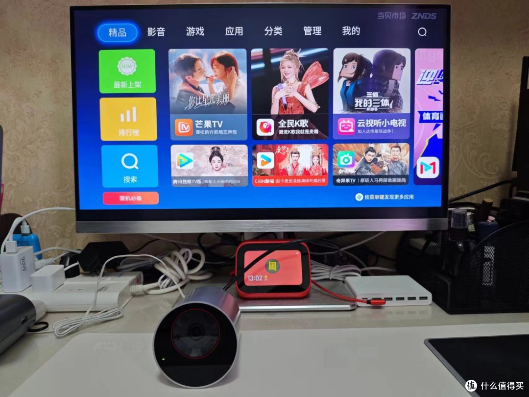 58元的安卓“圆柱形”盒子,自带摄像头,自由安装APP