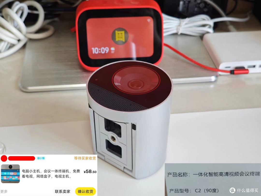 58元的安卓“圆柱形”盒子,自带摄像头,自由安装APP