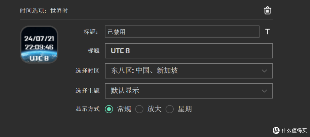 终于找到一个接近完美的桌面控制台——黑爵AKP03