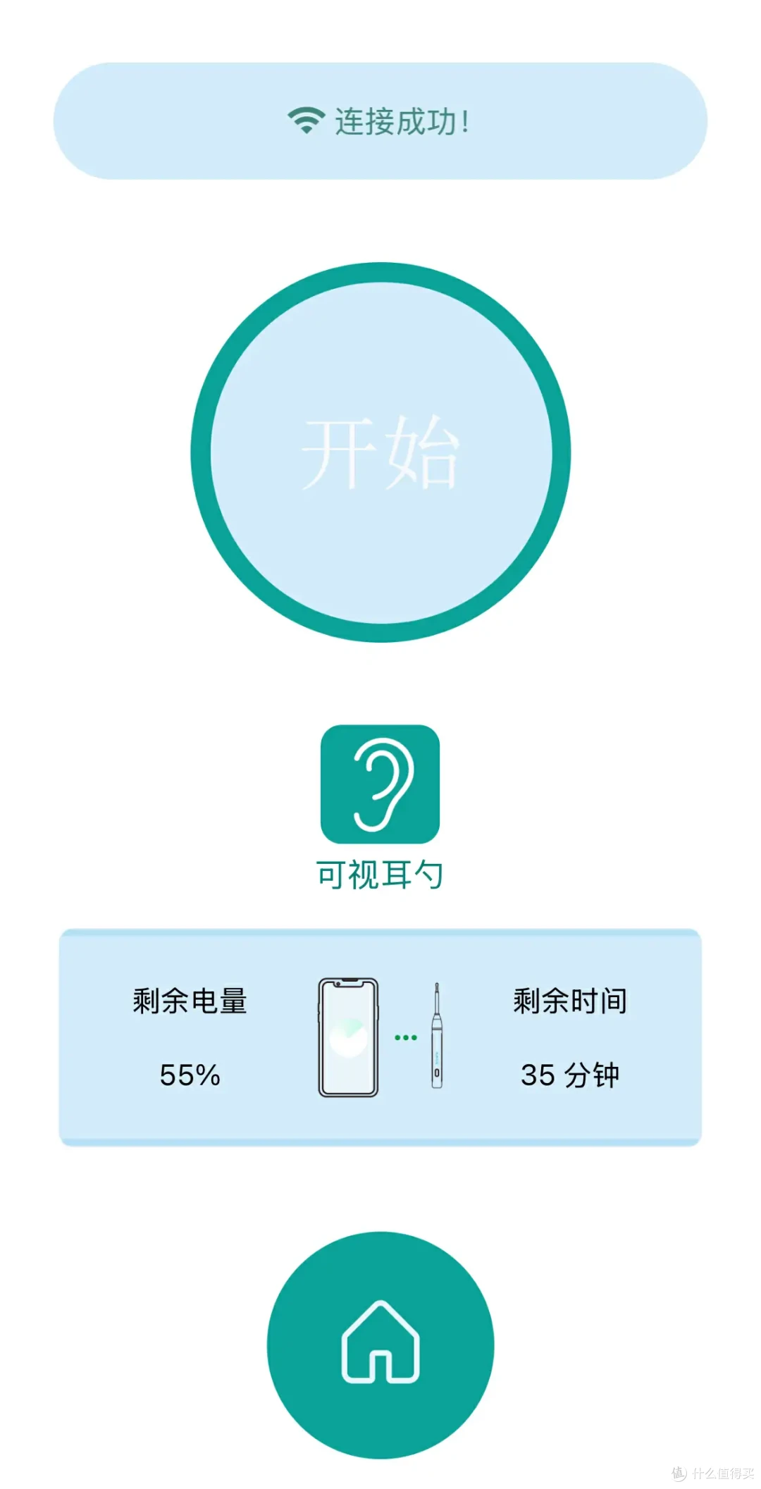 用了西圣可视掏耳勺,才发现耳朵以前竟然这么脏!