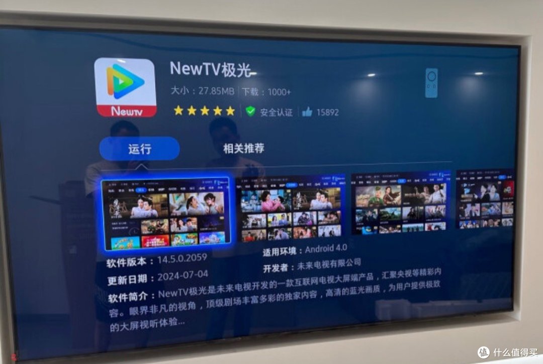 巨屏影像增强+Q交响乐技术=震撼视听盛宴