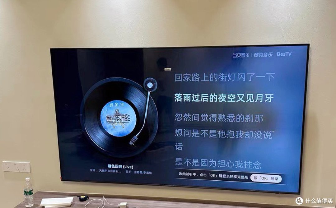 巨屏影像增强+Q交响乐技术=震撼视听盛宴