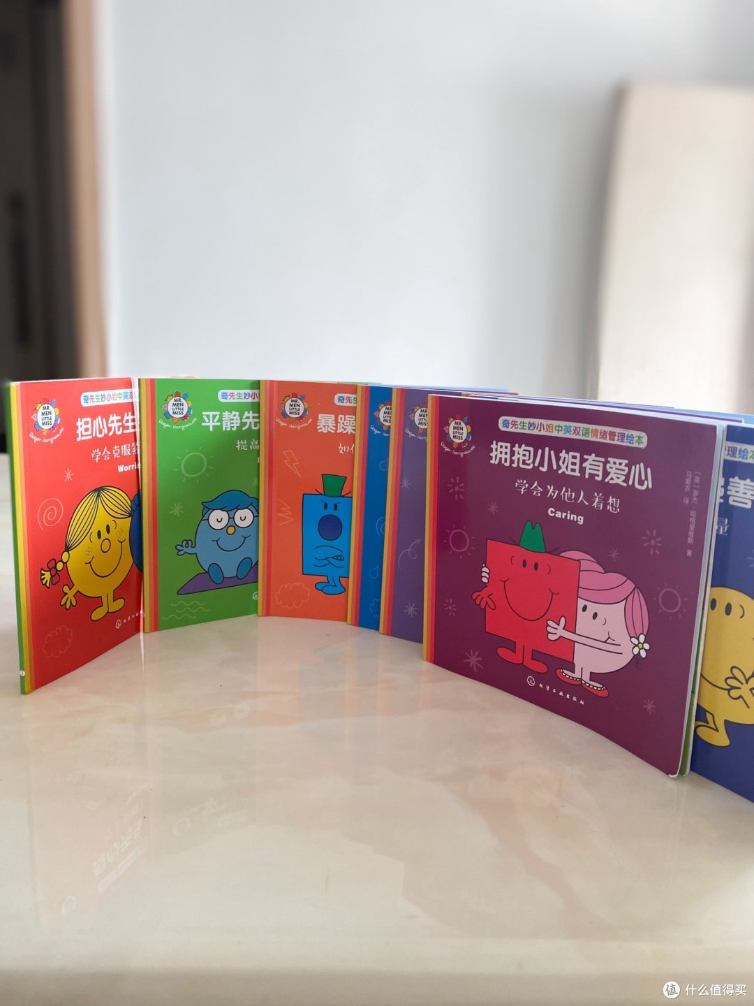 绘本时间到!👶宝贝们的情绪小秘密