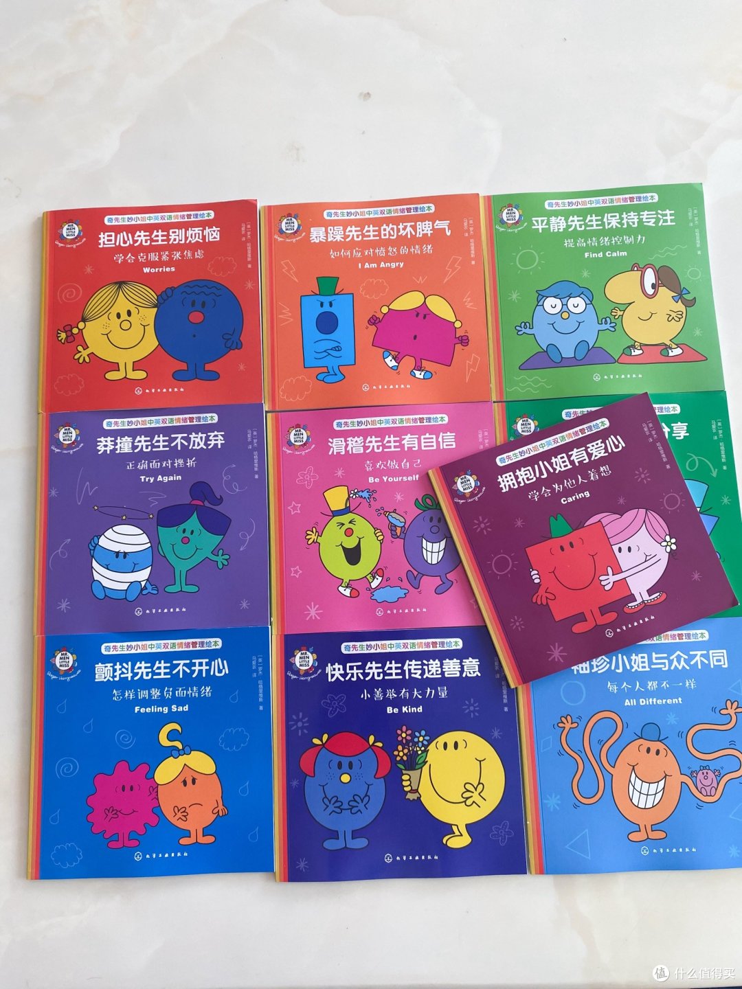 绘本时间到!👶宝贝们的情绪小秘密