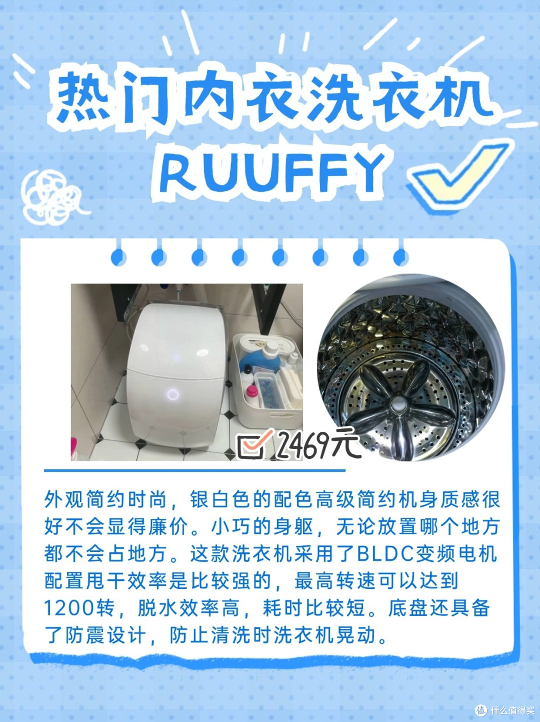 不想手洗~内衣裤洗衣机到底有没有好用的?