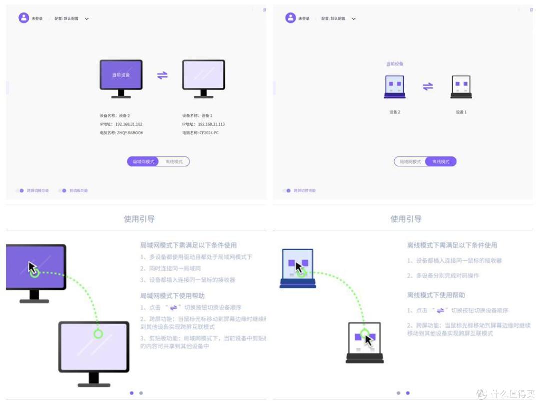 跨屏传输,办公更高效!雷柏MT760&760mini无线多模人体工学鼠标体验